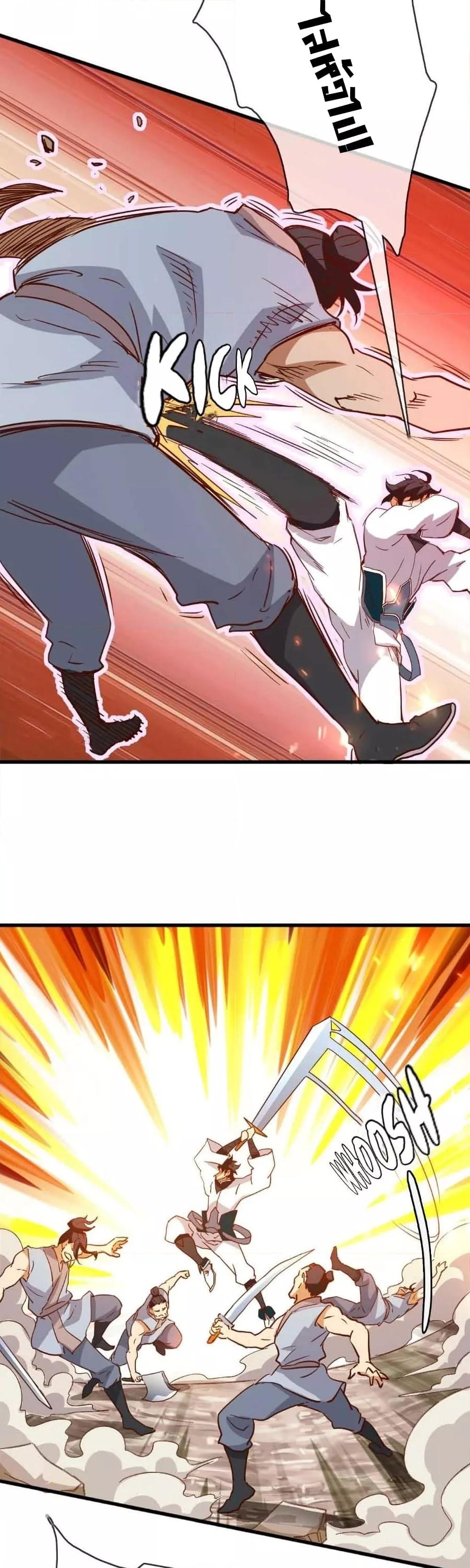 Crazy Leveling System ระบบกาวสุดระห่ำ ตอนที่ 19 (6)